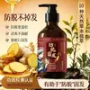 Shampoo Anti-Queda Bei Rou Essência de Ervas Fortalece as Raízes do Cabelo Nutre as Raízes Previne a Queda de Cabelo Fixa o Cabelo Shampoo para Homens e Mulheres
