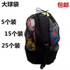 Bolsa de almacenamiento para fútbol bolsa de malla grande para baloncesto bolsa de red para voleibol bolso de hombro único tamaño pequeño bolsa para deportes al aire libre equipo de entrenamiento para deportes de pelota