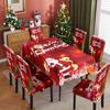 Mantel impermeable estampado transfronterizo Funda de silla estampada para restaurante y hogar Mantel navideño Traje de silla traje