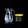 Jarra Fría de Acrílico para PC para Restaurante y Hotel, Jarra para Bebidas Jugos, Jarra de Cerveza, Dispensador de Licores de Plástico Resistente a Altas Temperaturas