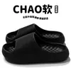 Chinelos de verão em EVA com sola macia para homens e mulheres, antiderrapantes, com sola grossa, silenciosos, adequados para casa, banheiro, banho e uso externo, disponíveis no atacado a partir de uma peça
