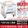 Rebanadora Eléctrica Comercial para Carne, Trituradora, Rebanadora de Pescado, Cortadora de Verduras Totalmente Automática, Picadora de Carne, Acero Inoxidable, Pequeña