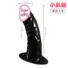 Dildo Jiuai, Vibrador Pequeño para Uso Femenino, Juguete Sexual Suave y Realista, Productos para Adultos, Masturbador