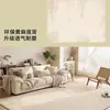 Alfombra de yute para sala de estar, estilo moderno color crema, bajo mantenimiento, tapete insonorizado e impermeable para mesita de noche de dormitorio, lujo ligero, área grande de cobertura total