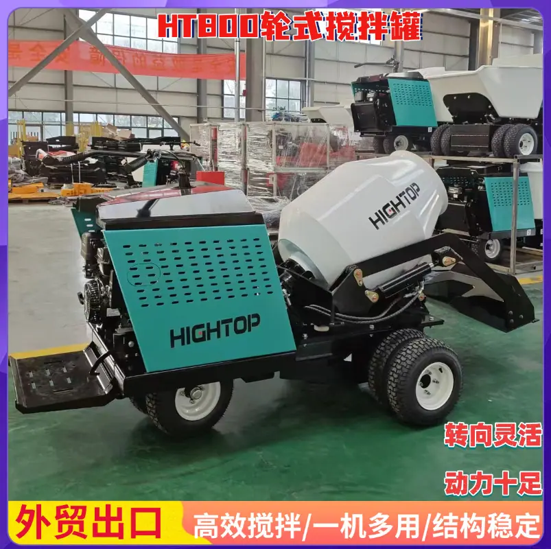 800轮式 (3)