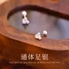 Pendientes de Mickey de Plata Pura S999 para Mujer con Lóbulos Perforados para Dormir Sin Quitar Zirconia Diseño de Nicho de Gama Alta Clavos de Hélice Ocular C02115