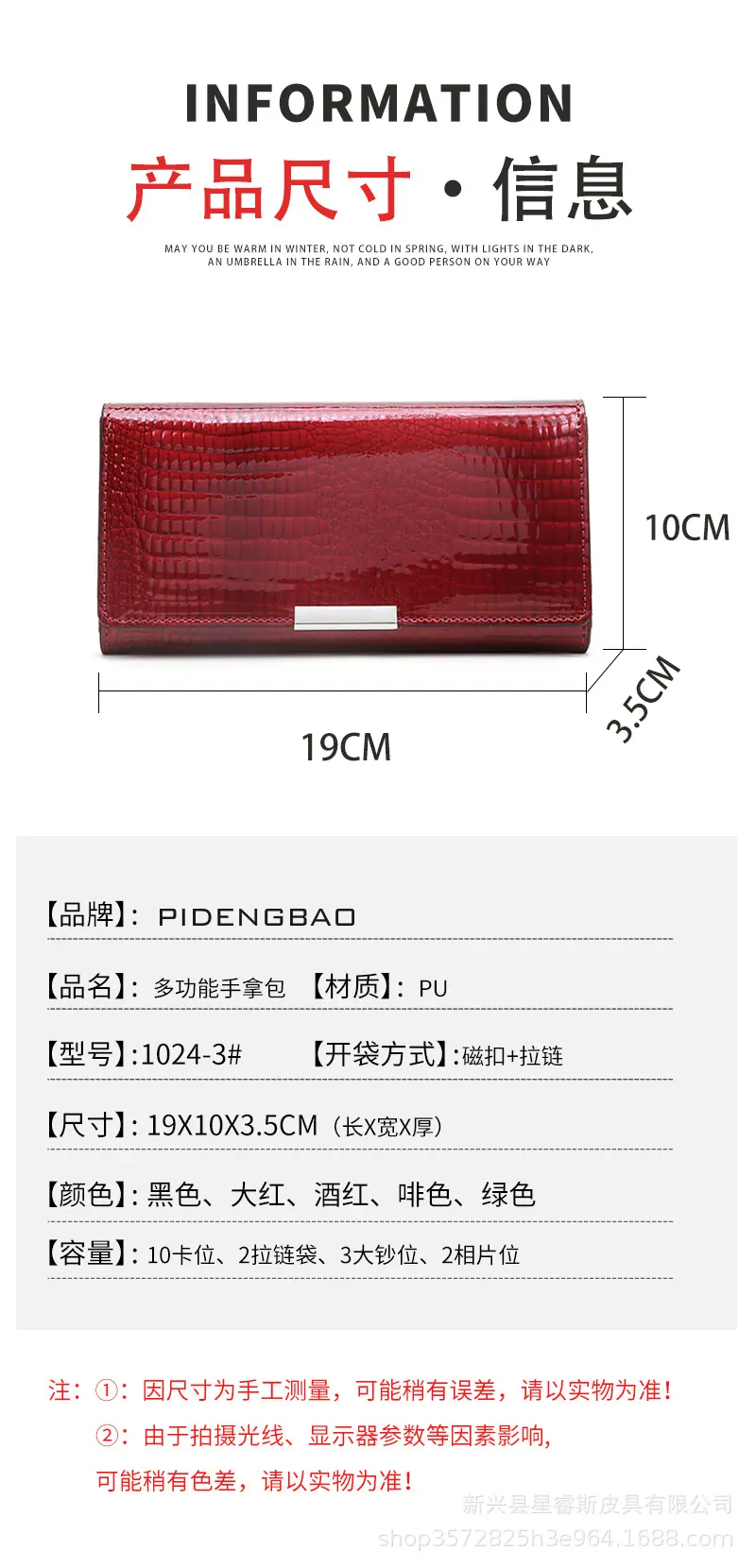 尺寸规格.jpg