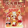 Todas las cosas me hacen gatitos lindos de ensueño juguetes de moda cajas sorpresa estilo bosque cosas lindas figuras cajas sorpresa cajas sorpresa creativas artículo popular de celebridad de internet