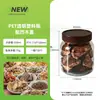 Frasco Sellado de Gelatina de Pescado con Té de Cáscara de Mandarina 720-1200ml, Botella de Plástico Transparente de PET de Grado Alimenticio con Tapa Cóncava de Madera