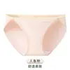 Calzones sexys de algodón puro sin costuras con abertura alta, dulces y picantes, cómodos, protección especial grado 10A, entrepierna extendida, ropa interior transpirable para mujer