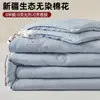 Colcha antibacteriana de algodón Xinjiang de grado A genuino, estilo minimalista de algodón puro, núcleo de colcha de invierno engrosado, calidez para dormitorio, ropa de cama de primavera y otoño
