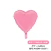 Globo de Película de Aluminio Estrella de Cinco Puntas Decoración de Habitación para Propuesta de Boda Diseño de Fiesta de Cumpleaños Infantil Globo de Papel de Aluminio