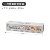 Tabla de Cortar Desechable, Desgarrable, Libre de Olores, Pe Antibacterial para Carne y Frutas, Tapete de Corte para Verduras para Exteriores, Papel para Tabla de Cortar Suplementos Alimenticios