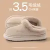Pantuflas de interior para el hogar para hombre, modelo nuevo de invierno 2025, con una sensación de amortiguación suave, suela gruesa, cálidas, forradas de felpa y engrosadas para otoño e invierno