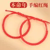 Pulsera de Cuerda Roja para Mujer en el Año del Caballo, Cuerda Trenzada Hecha a Mano con Nudo de Diamante, Pulsera de Cuentas Portátil, Nuevo Estilo que No se Desvanece, Cuerda Roja para el Año del Caballo