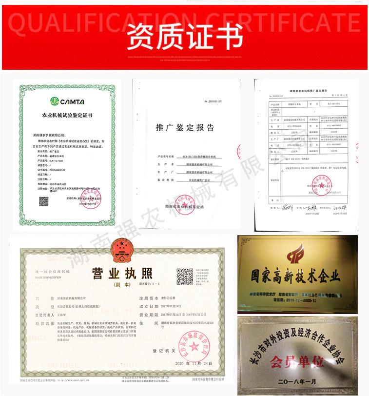 15SD碾米机详情页-2_04