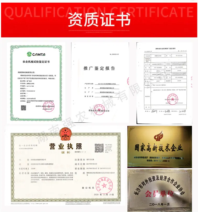 15SD碾米机详情页-2_04