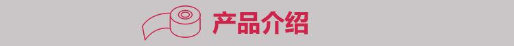 产品介绍