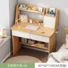 Mesa Integrada com Estante, Pequena Mesa de Computador Moderna Minimalista, Mesa de Estudo para Uso Doméstico, Quarto de Estudante, Escrita