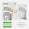 Calcetines de Pilates de cinco dedos con tiras, calcetines de yoga para mujer, calcetines cortos de dedos separados, especializados para fitness y deportes de interior, antideslizantes, Zhuji
