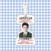 Etiqueta de equipaje Cheng Lei Colgante para mochila Cadena para colgar Decoración Colgante Encanto Artículo de tendencia en Tiktok