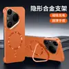 Funda magnética sin marco para Huawei Pura90Promax, funda protectora con soporte para lente Pura80