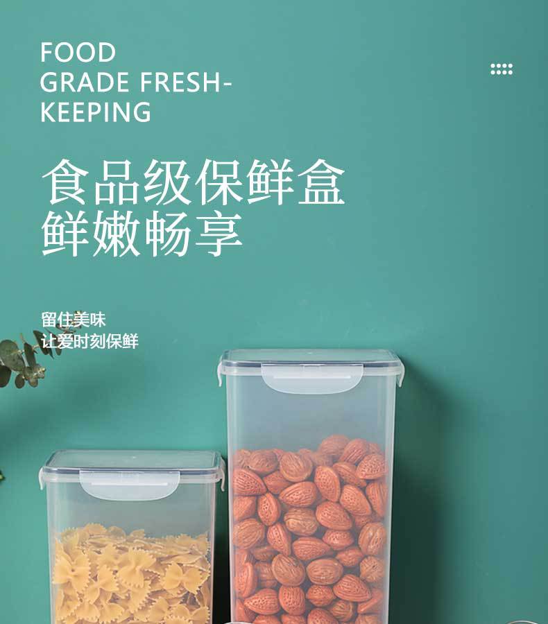 1027-保鲜盒_01