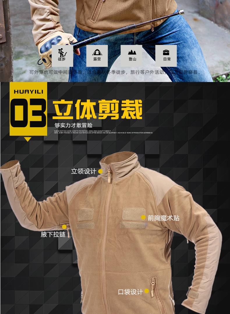 详情_04