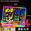 Pizarra Luminosa de Mensajes Transfronteriza, Pizarra de Dibujo Infantil, Pizarra Fluorescente RGB de Colores, Cartel Luminoso para Puesto de Mercado Nocturno