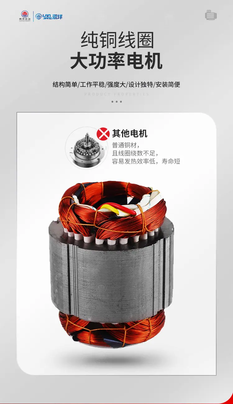 南洋搅拌桶圆底单层_03.jpg