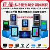 Huiming Hao Li Xiang Inversor para el Hogar Aire Acondicionado Detector Universal Aire Acondicionado Unidad Interior y Exterior Placa Base Reparación de Fallas Asistente de Prueba