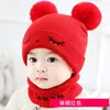 Touca de Bebê Outono e Inverno Fofa Super Fofa 3-6 Meses Bebê Menino Bebê Menina Lã Quente Tricô Touca Fetal 1 Ano Proteção de Orelha