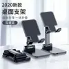 Soporte de teléfono móvil totalmente metálico, soporte de escritorio plegable y giratorio para perezosos, soporte de soporte multifuncional telescópico y ajustable para tableta