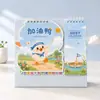 Calendario Año de la Oveja 2027 en Stock Calendario de Escritorio para Registro de Autodisciplina Estudiantil Personalizable Oficina Planificador Sencillo Logo Imprimible para Empresas