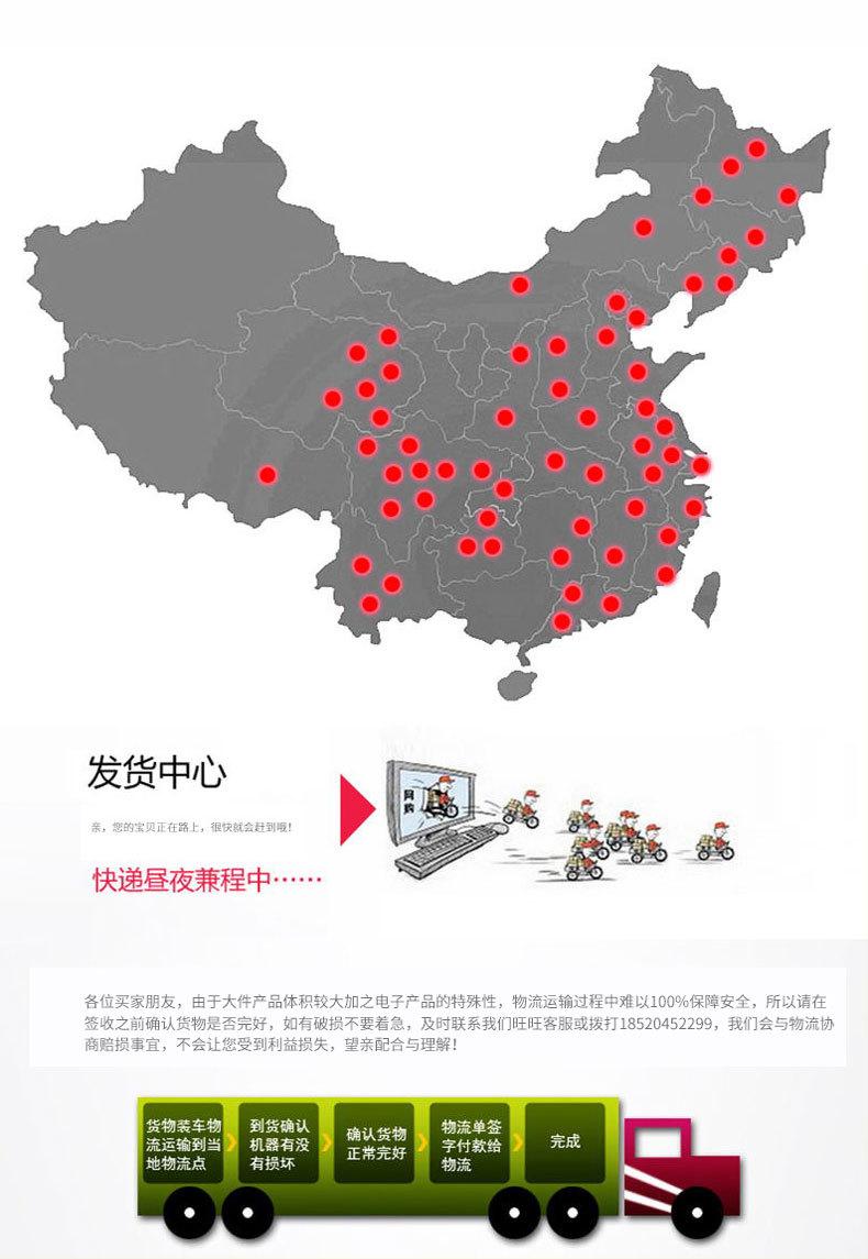 新详情页2_24.jpg
