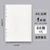 Papel Rellenable Perforado B526 al por Mayor Papel de Hojas Sueltas A6 Cuaderno de Corrección de Errores A5 Libro de Borrador A4 Cuaderno Rellenable Papel de Relleno
