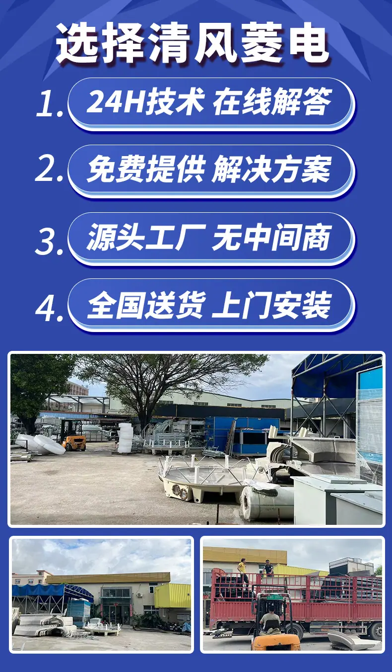 工厂展示790-清风_01