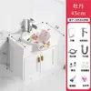 Gabinete de Baño de Aluminio Espacial, Combinación de Gabinete para Lavabo de Balcón de Baño, Lavabo Integrado, Tamaño Pequeño 55