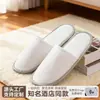 Chinelos descartáveis para hotéis, com sola grossa, tamanho grande, comerciais, antiderrapantes, para uso doméstico e para receber convidados, atacado com logotipo personalizado