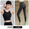 Conjunto Deportivo de Yoga para Mujer Talla Plus, Una Pieza Absorbe Impactos, Espalda Hermosa, Pantalones de Fitness de Alta Elasticidad Levanta Glúteos, Conjunto de Dos Piezas Transpirable para Entrenamiento