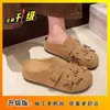 Mocasines cerrados casuales, versátiles, lindos, perforados, de suela blanda, para uso en exteriores, nuevos de primavera-verano 2026, estilo Birkenstock vintage para mujer