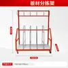 Estantería de Almacenamiento para Material en Planchas, Estantería de Almacenamiento para Canteado de Fábrica de Muebles para Toda la Casa, Estantería para Recortes, Estantería de Almacenamiento para Planchas