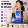 Han Ji aceite esencial de aromaterapia para dormir humidificador de dormitorio fragancia duradera calmante hierbas aceite esencial fabricantes venta al por mayor