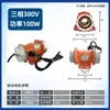 Tipo adhesivo vibración eléctrica industrial frecuencia variable alimentación micro pequeño vibración vibrador motor 380v motor bomba 220v