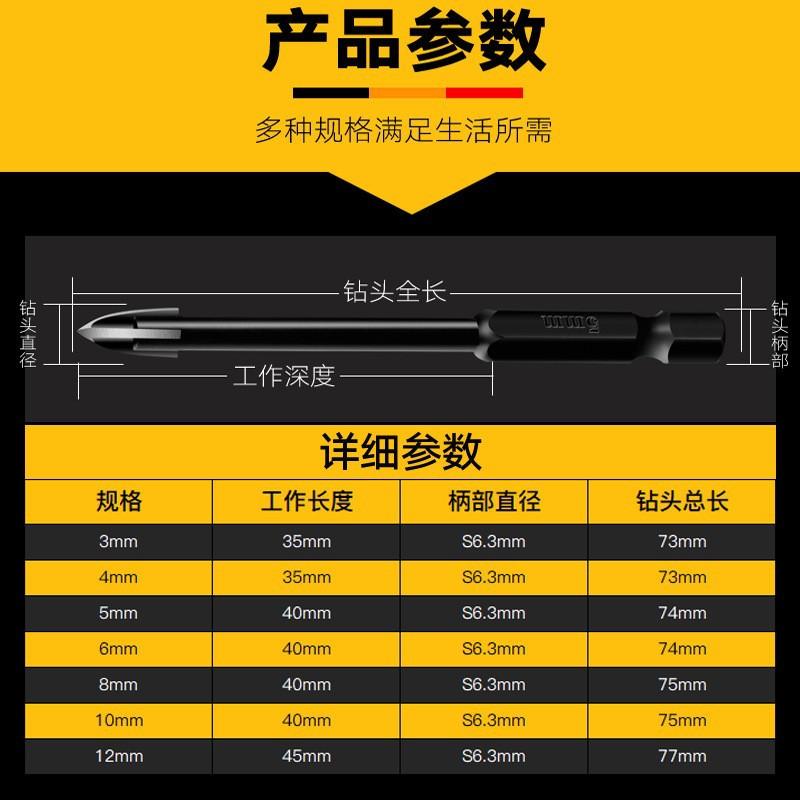 十字玻璃钻2