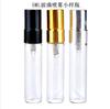 Botella Dispensadora de Perfume 10ml Botella de Spray Vidrio Esmerilado Belleza y Cuidado Personal Spray Bucal Muestra Presionar Botella Dispensadora