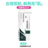 Gel de Ácido Azelaico 15% Gel Limpiador de Ácido Salicílico Crema para Eliminación de Puntos Negros y Poros Crema para Eliminación de Acné