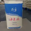Nueva Fecha Huayang Trehalosa Cristalizada 25kg Aditivo Alimentario en Polvo Endulzante Humectante Sustituto del Azúcar Trehalosa
