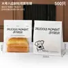 Celebridade da Internet 450g Saco de Embalagem para Torrada Baking Saco para Pão com Água Alcalina Saco para Croissant Bagel Fechamento com Arame Ziplock Impressão
