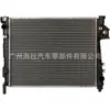 Para DODGE RAM RAM 5.7 2004-2008 2AMR2480AA 55056481AB